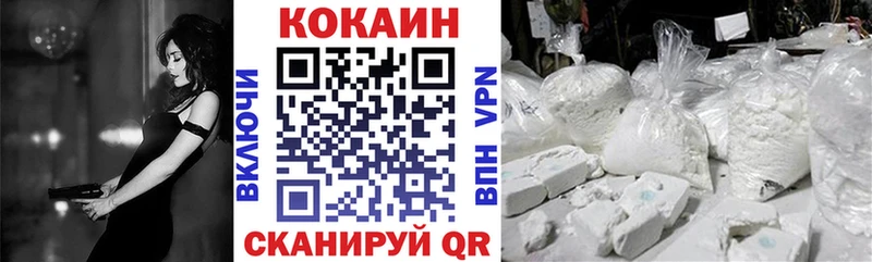 кракен вход  Нижнеудинск  КОКАИН Columbia  где купить наркотик 