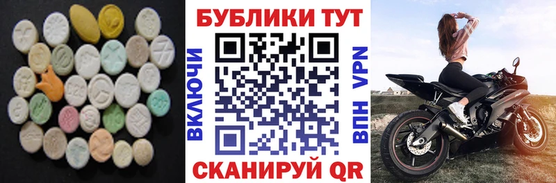ЭКСТАЗИ диски  Нижнеудинск 