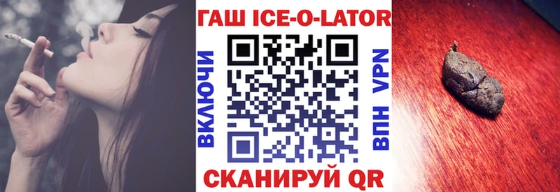 Гашиш гарик  ссылка на мегу как войти  Нижнеудинск 