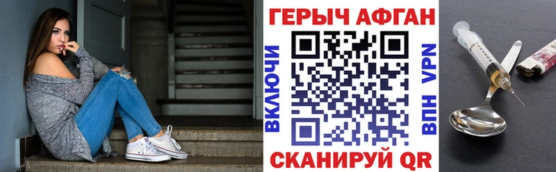 Героин гречка где купить наркоту Нижнеудинск