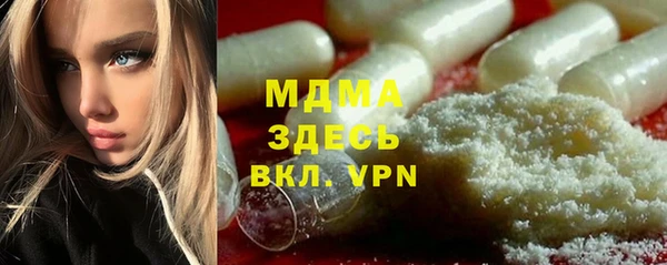 ALPHA-PVP Алексин