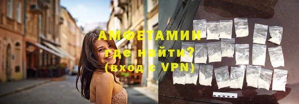 спиды Дегтярск