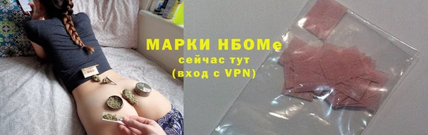 первитин Армянск
