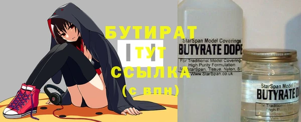 ALPHA-PVP Алексин