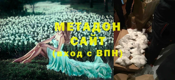 ALPHA-PVP Алексин