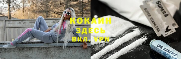 ALPHA-PVP Алексин