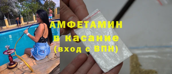 первитин Армянск