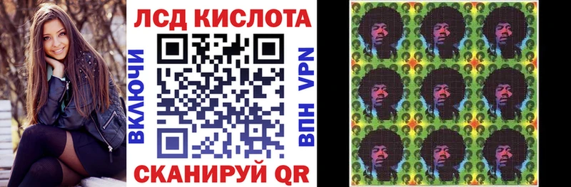 Марки 25I-NBOMe 1,8мг  купить  цена  Нижнеудинск 