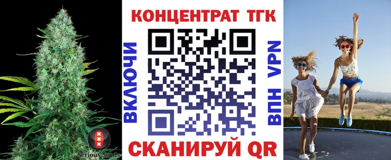 ТГК THC oil  Нижнеудинск 